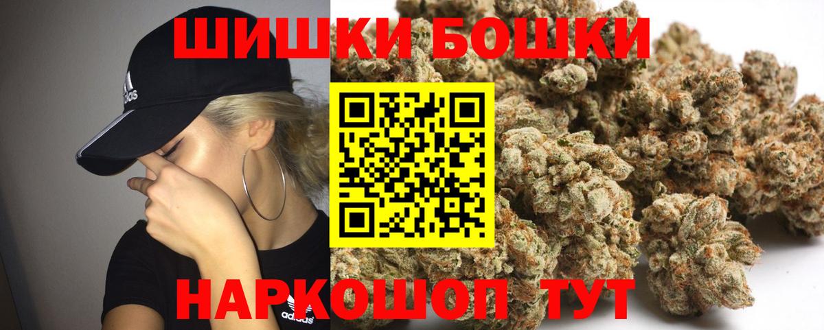 Шишки марихуана семена Рубцовск