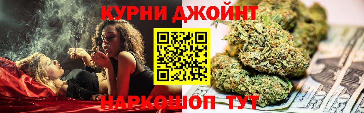 Рубцовск  Канабис White Widow  Бошки Шишки план  Вход с VPN  Шишки марихуана тримм 
